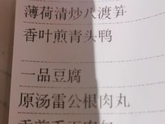 -老友王·南宁特色菜(金汇如意坊店)
