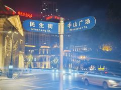 -中国银行(大连市分行)