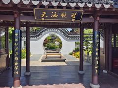 -南北湖风景区