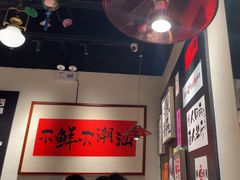 -邹开喜·小海鲜醉鸡煲·潮汕鲜切牛肉店(襄阳北路店)