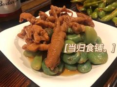 -当归食铺·创意菜·特调鸡尾酒(花枝店)