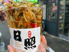 -大学城夜市