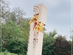 -北坞公园
