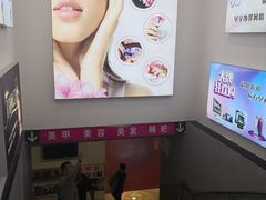 -鑫隆生活广场(阳光好东东店)