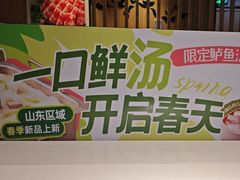 -海底捞火锅(威高广场店)