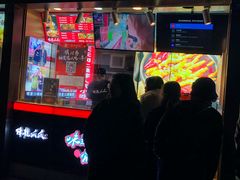 门面-降龙爪爪(建设路2店)
