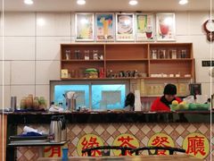 -有缘茶餐厅(海府分店)