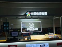 -万达广场(大明宫店)