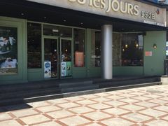 -多乐之日(五道口店)