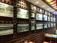 -毅祥斋老孙家泡馍(北院门鼓楼店)