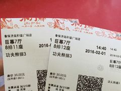 -山文星辉影城(济南和谐广场店)