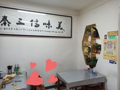 -长香源葫芦头梆梆肉(兴隆巷店)
