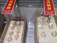 -小咚家自助水饺