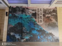 -浙江西湖美术馆