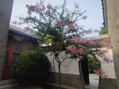 -北京颐和宾馆