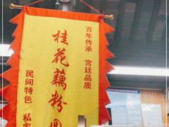 -粗茶淡饭(东关街店)