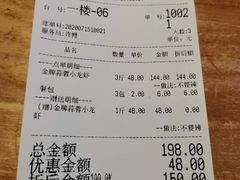 -红牌美蛙鱼头火锅(万辉国际广场店)