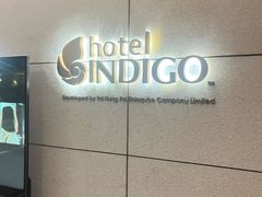 -香港港岛英迪格酒店