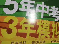-新华书店(泉城路店)