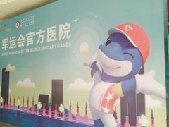 -武汉大学人民医院(首义院区)