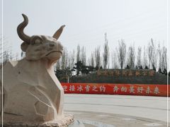 -永定河休闲森林公园