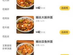 -王繁星面馆(西安熙地港店)