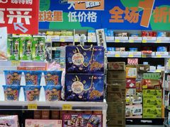 -嗨特购(青岛新业广场店)