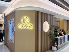 -新城市广场