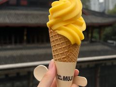 -无印良品餐堂 MUJI Diner(成都太古里店)