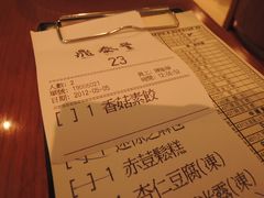 -鼎泰丰(新港中心店)