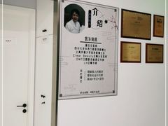 -唐杰口腔(富都广场店)