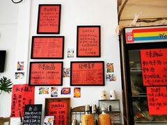 -袁妈红豆汤(重庆总店)
