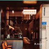 绿色复古风的咖啡小店