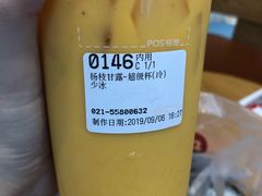-85度C(生甜甜圈研究工坊·上海平凉店)