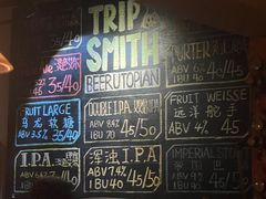 -TripSmith(余家巷店)