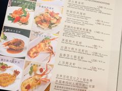 -利苑酒家(金宝店)