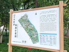 -大关公园