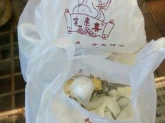 android_upload_pic-笑来喜馄饨小笼工坊店(湖滨街店)