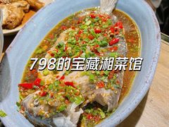 招牌浇汁鱼-孟林厨房(798店)