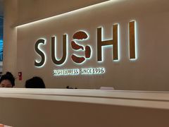 -争鲜回转寿司(西红门荟聚PLUS店)