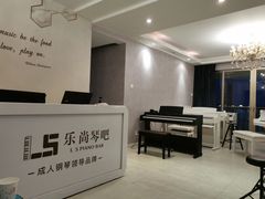 -乐尚音乐空间·钢琴·声乐·架子鼓(会展中心店)