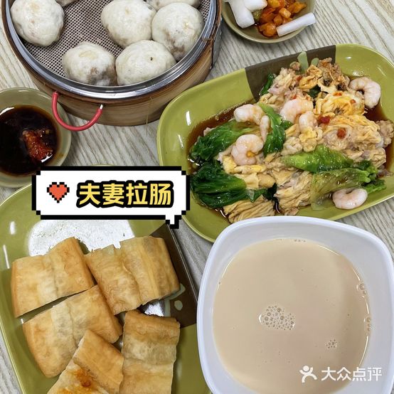 夫妻拉肠(金景花园店)