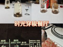 -怡情荟•海鲜青岛菜(五四广场旗舰店)