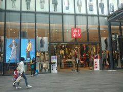 -优衣库(深圳万象天地旗舰店)