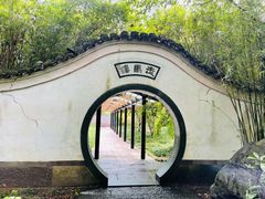 门面-走马楼饭庄(慈城古县城店)