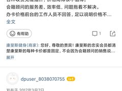 -康斐斯健身(银泰创意城店)
