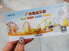 -广州融创水世界