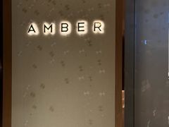 -Amber(置地文华东方酒店)