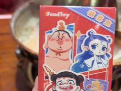 -1078號老北京涮肉(松柏店)
