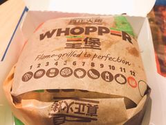 -汉堡王(南京砂之船店)